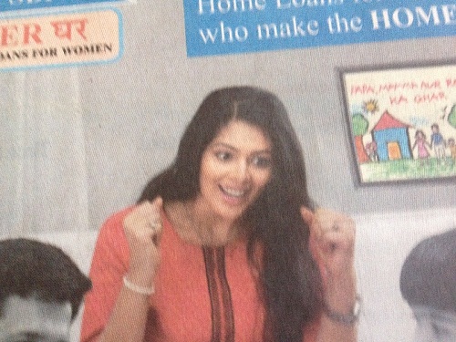 SBI, sunaina, fraud, faking ownership of home loan website 